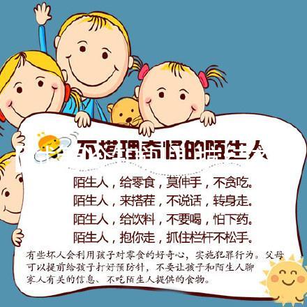 【試管冷知識】抗結劑方案取卵后打思則凱有這3大作用