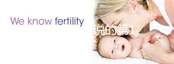 熱點關注:常說的第1、2、3、4代試管嬰兒有哪些區(qū)別