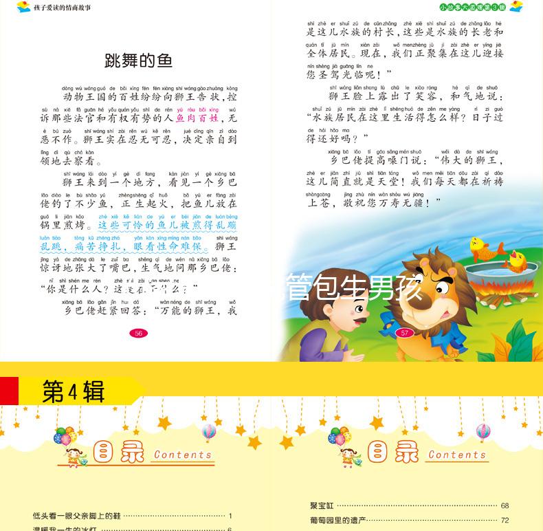 石家莊三代試管包生男孩價(jià)格公開(kāi),生男生女并非你說(shuō)了算