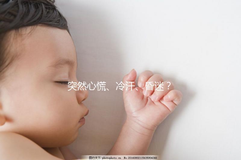 突然心慌、冷汗、昏迷？孕期血糖水平高了低了都不好！