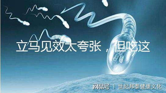 立馬見(jiàn)效太夸張，但吃這4大食物催月經(jīng)效果好