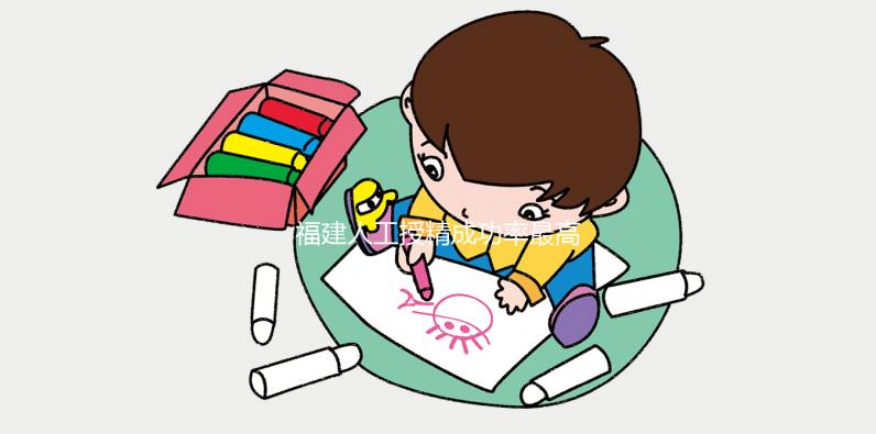 福建人工授精成功率最高的醫(yī)院竟是它！想造哪個好看這