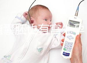 移植囊胚也有宮外孕，實際例子告訴你機率多少