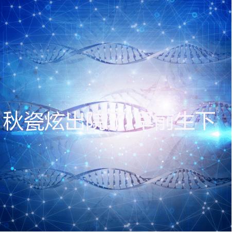 秋瓷炫出院了!早前生下兒子后出現(xiàn)痙攣現(xiàn)已有好轉