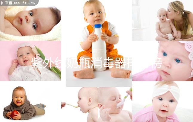 紫外線奶瓶消毒器排行榜前十，4個(gè)方法教你選到最合適的