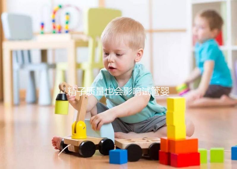 精子質(zhì)量也會(huì)影響試管嬰兒成功率！進(jìn)周前這6件事別再做了