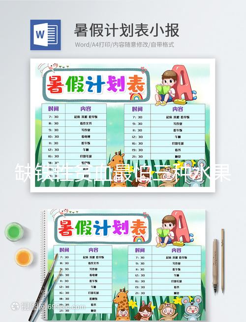 缺鐵性貧血最怕三種水果,每天堅(jiān)持吃臉色紅潤有光澤