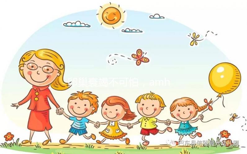 卵巢衰竭不可怕，amh0.11做試管都有成功懷孕的幾率！