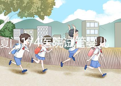 廈門174醫院試管嬰兒花費明細表，附全流程繳費明細參考