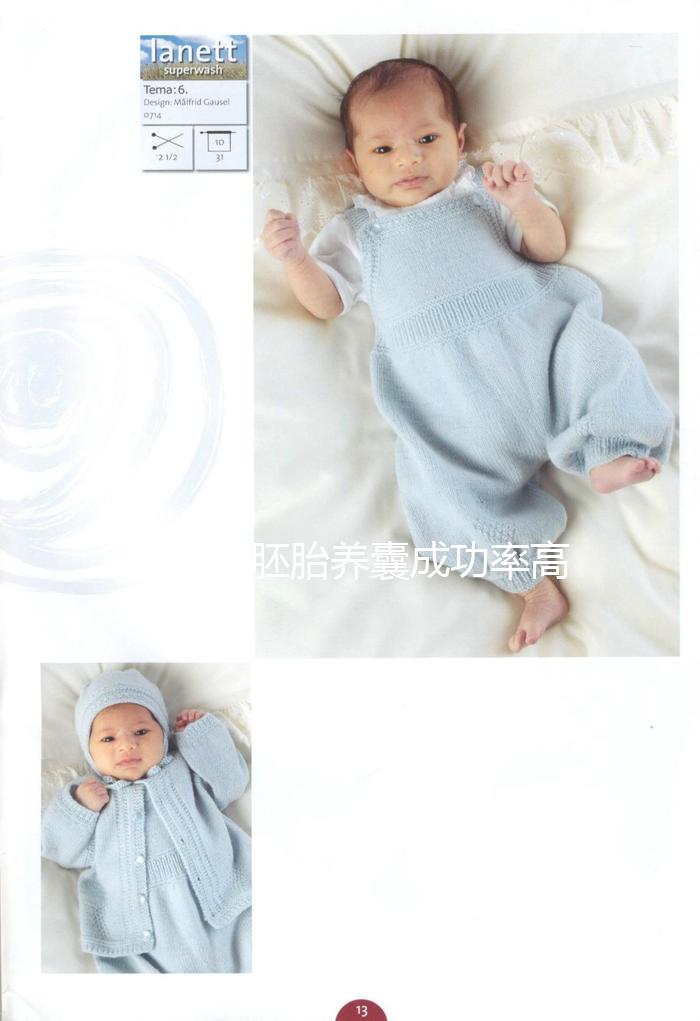 八細(xì)胞胚胎養(yǎng)囊成功率高不高??jī)?yōu)質(zhì)胚胎≠高養(yǎng)囊率