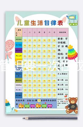 做試管想要一次性成功,優(yōu)胚移植成功率可作了解