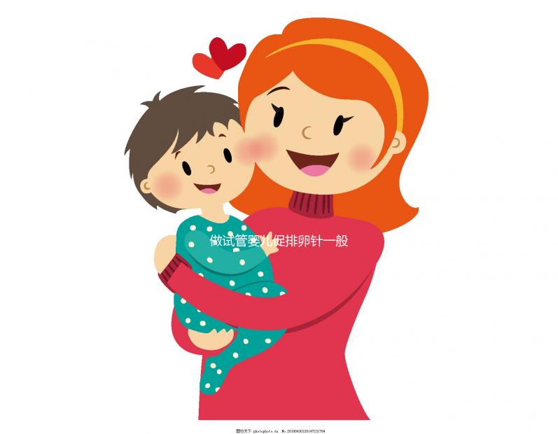 做試管嬰兒促排卵針一般打幾天?聽聽生殖醫(yī)生們?cè)趺凑f(shuō)