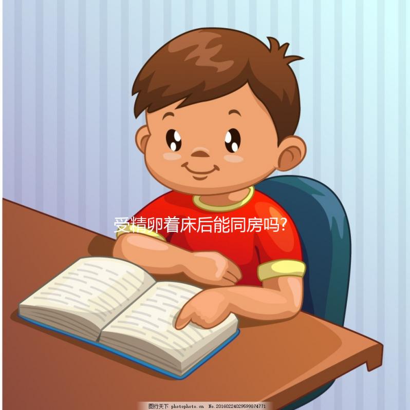 受精卵著床后能同房嗎?性欲變化需注意,同房動(dòng)作需謹(jǐn)慎