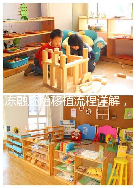 凍融胚胎移植流程詳解，3種內膜準備方案需注意