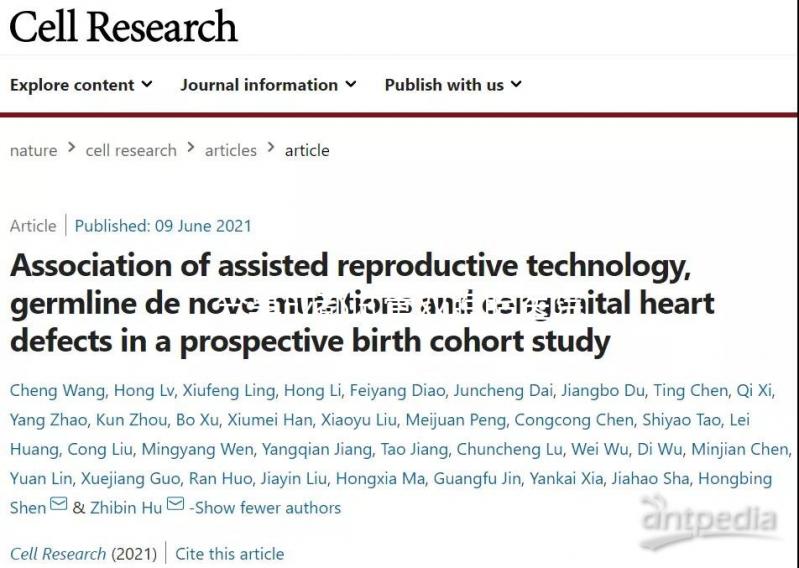 分享成都試管雙胞胎醫(yī)院排名表,2024年溫江哪個好看就知道了