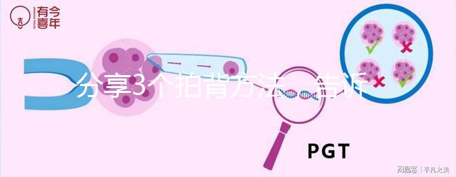 分享3個拍背方法，告訴你嬰兒嗆奶怎么拍，附詳圖！