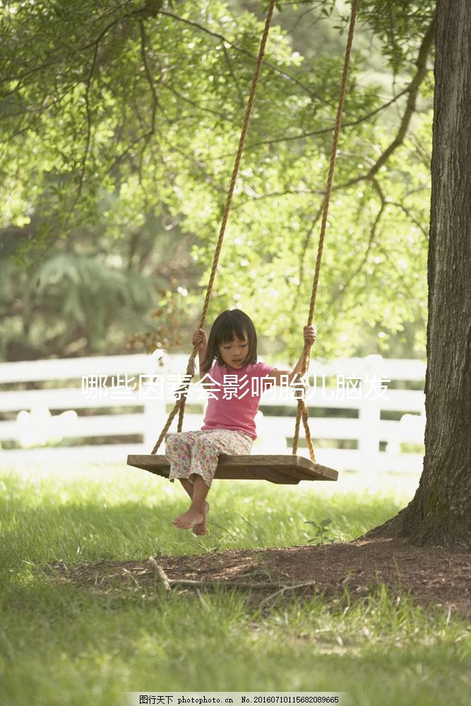 哪些因素會(huì)影響胎兒腦發(fā)育呢?聽(tīng)聽(tīng)孫麗洲教授怎么說(shuō)