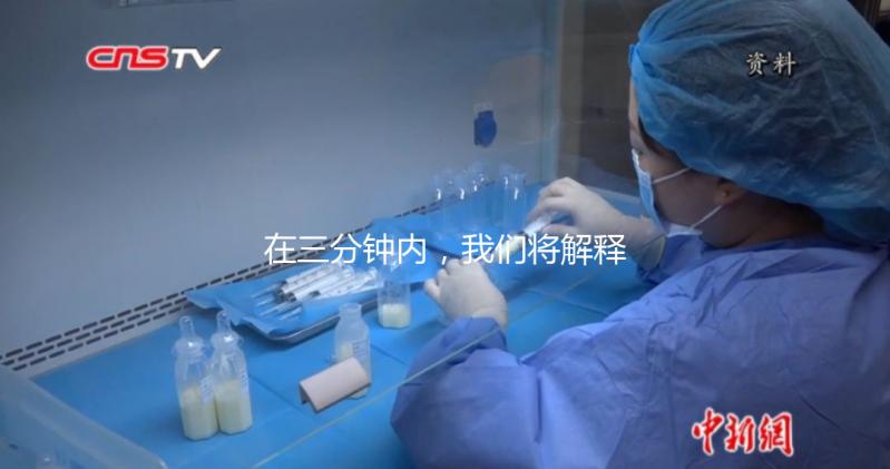 在三分鐘內(nèi)，我們將解釋如何改變外國(guó)未婚子女的外國(guó)國(guó)籍和中國(guó)國(guó)籍