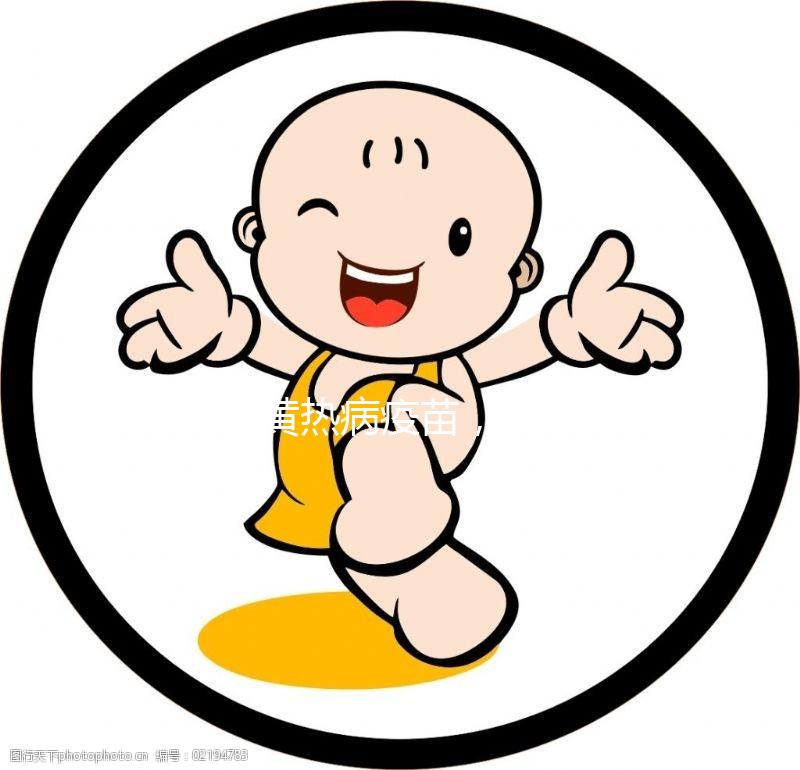 接種黃熱病疫苗,旅游者、留學(xué)生四類(lèi)禁忌人群要注意