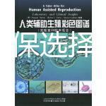 新生兒醫保選擇把好關,3種不同類型保障內容有區別