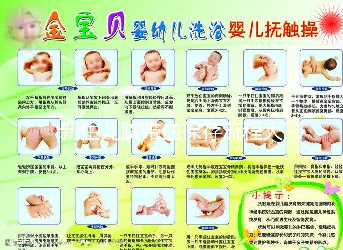 新生兒臍帶血保存流程大公開,低溫壞境下時(shí)間長達(dá)20年