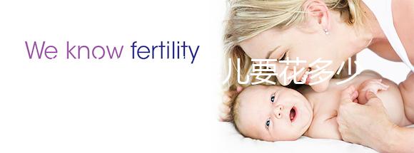 海林做試管嬰兒要花多少錢?進(jìn)周期前這些都來看看