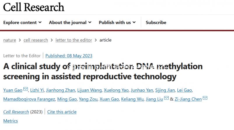 混血兒對(duì)國(guó)家有危害言論不可信，目前沒有數(shù)據(jù)能證明