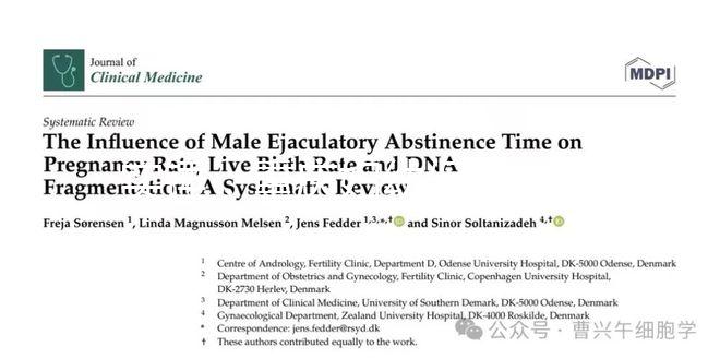 實錘:重慶婦幼保健院試管嬰兒費用高漲 被市民舉報
