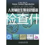 女性孕前檢查什么時(shí)候做?最佳時(shí)間莫過(guò)于此階段
