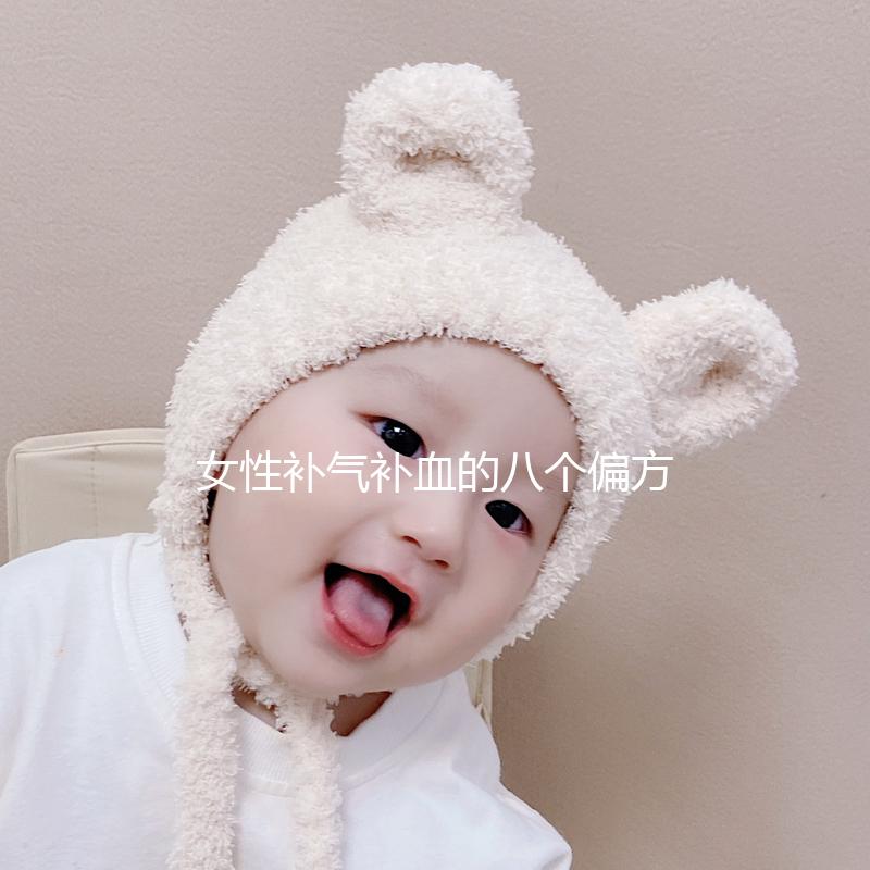 女性補(bǔ)氣補(bǔ)血的八個(gè)偏方清單，當(dāng)歸鯽魚(yú)湯可以打通全身血液