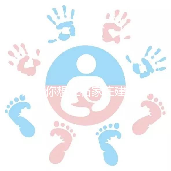 如果你想在石家莊建造未婚子女，如何登記戶口？如果你符合條件，你可以和你的母親一起定居