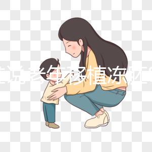 很難說(shuō)老年移植凍胚8c2的成功率是否高，以為床必須這樣做