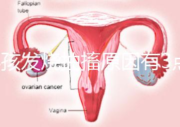 小孩發燒抽搐原因有3點,急救很關鍵!