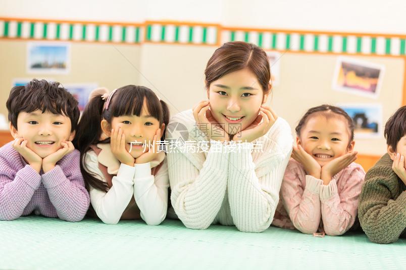 廣州黃熱病疫苗接種點，天河區(qū)辦理材料和流程都在這里