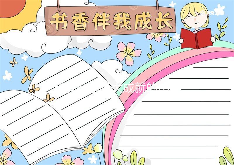 都說凡是有大成就的中年男人都禁欲，其原因讓你心服口服