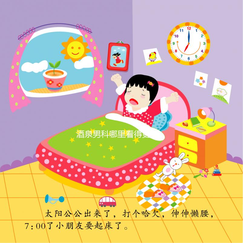 酒泉男科哪里看得更好，地址都有，看這篇文章就夠了