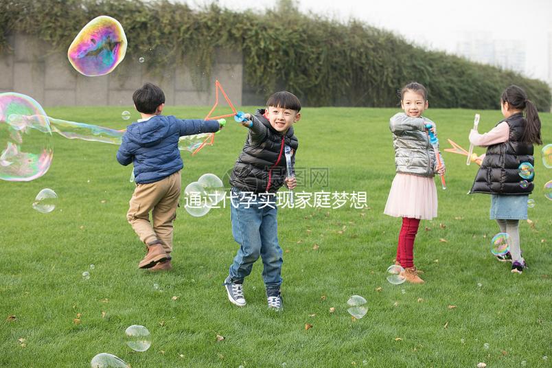 通過代孕實現家庭夢想