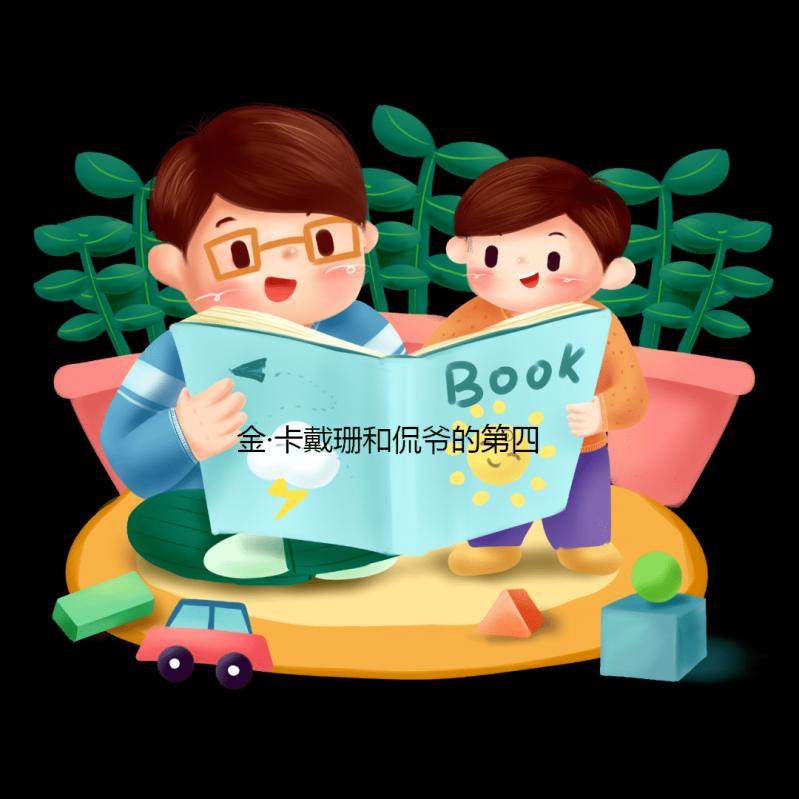 金·卡戴珊和侃爺的第四個孩子出生，恭喜這一家六口了！