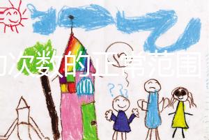 胎動(dòng)次數(shù)的正常范圍,過多過少可能是胎兒在求救!