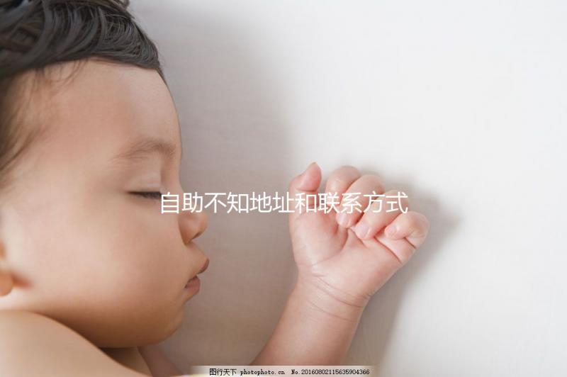 自助不知地址和聯系方式？看這里了解泰國bnh國際醫院