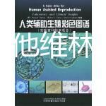 試管用屈他維林片的功效總結，看完能否抑制宮縮就知道了