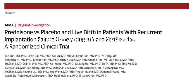 試管促排期間不能吃鹿胎膏？想補(bǔ)內(nèi)膜不上火控制好時(shí)間就行