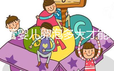 試管嬰兒卵泡多大才能??？臨床定義18