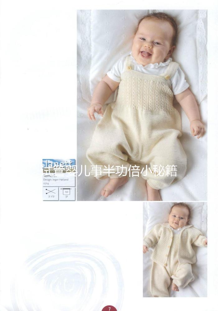 試管嬰兒事半功倍小秘籍，教您如何提高卵子質(zhì)量