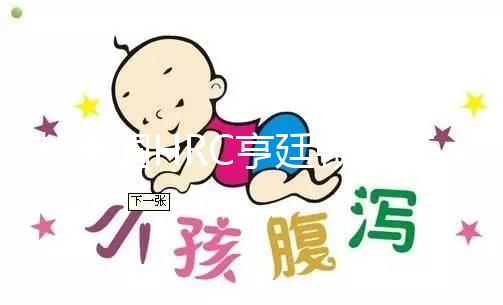 赴美國HRC亨廷頓生育中心前，這些試管嬰兒流程必須了解