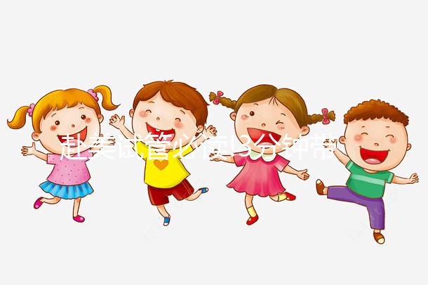 赴美試管必讀!3分鐘帶你了解美國(guó)加州生殖中心FSAC