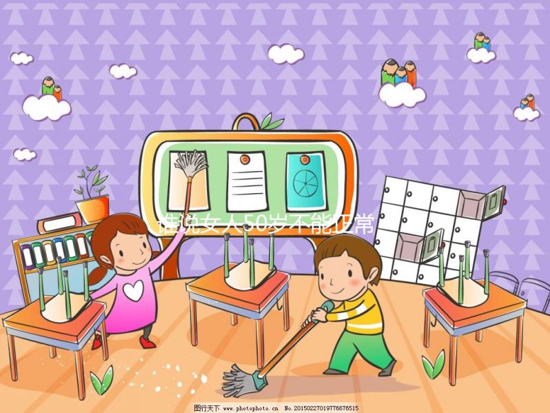 誰(shuí)說(shuō)女人50歲不能正常懷孕！關(guān)于生育的年齡極限請(qǐng)了解下