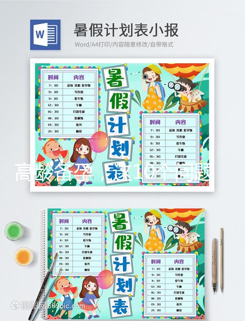 高齡備孕,這10個(gè)問(wèn)題你都get了嗎?