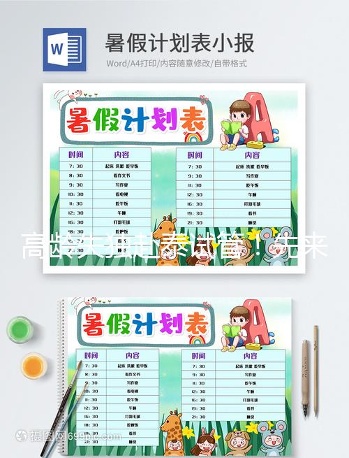 高齡失獨赴泰試管！先來看看國外哪里可以做供卵試管嬰兒