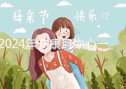 2024年安康月中心一月公布多少錢？漢濱了解什么？